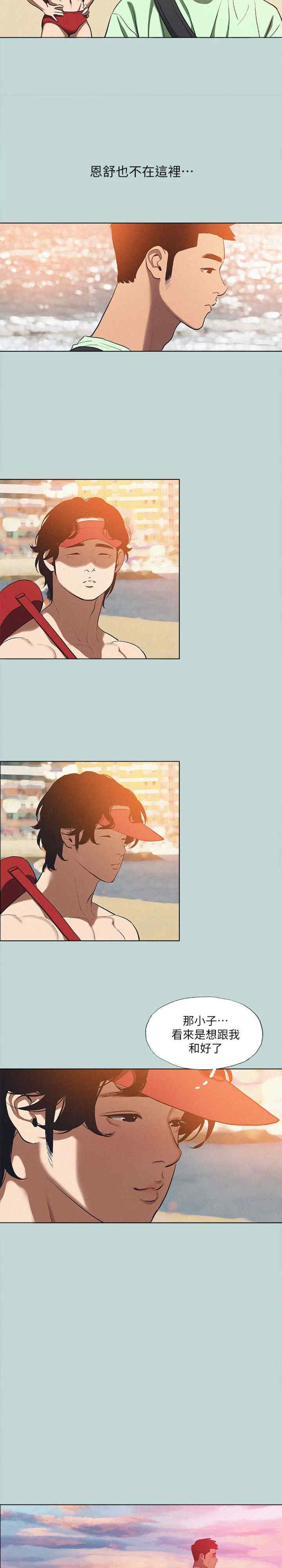 纵夏夜之梦(无码版)