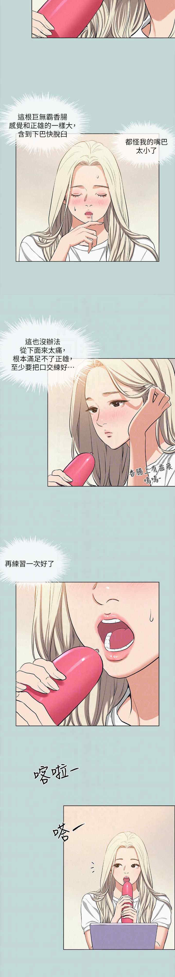 纵夏夜之梦(无码版)