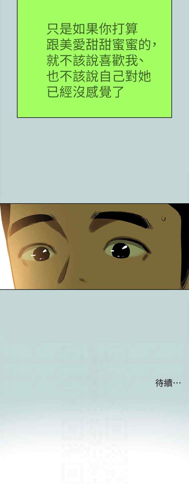 纵夏夜之梦(无码版)