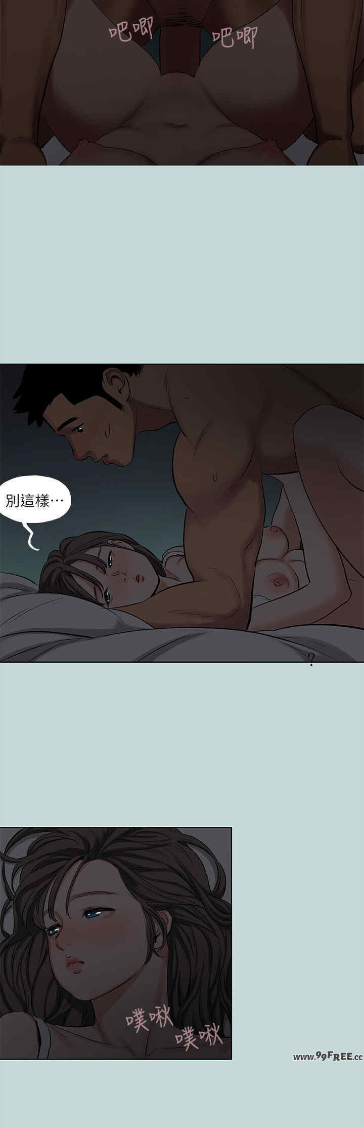 纵夏夜之梦(无码版)