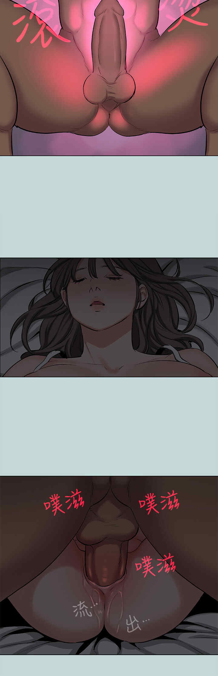 纵夏夜之梦(无码版)