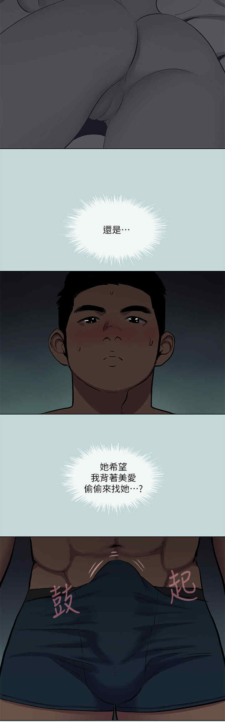 纵夏夜之梦(无码版)