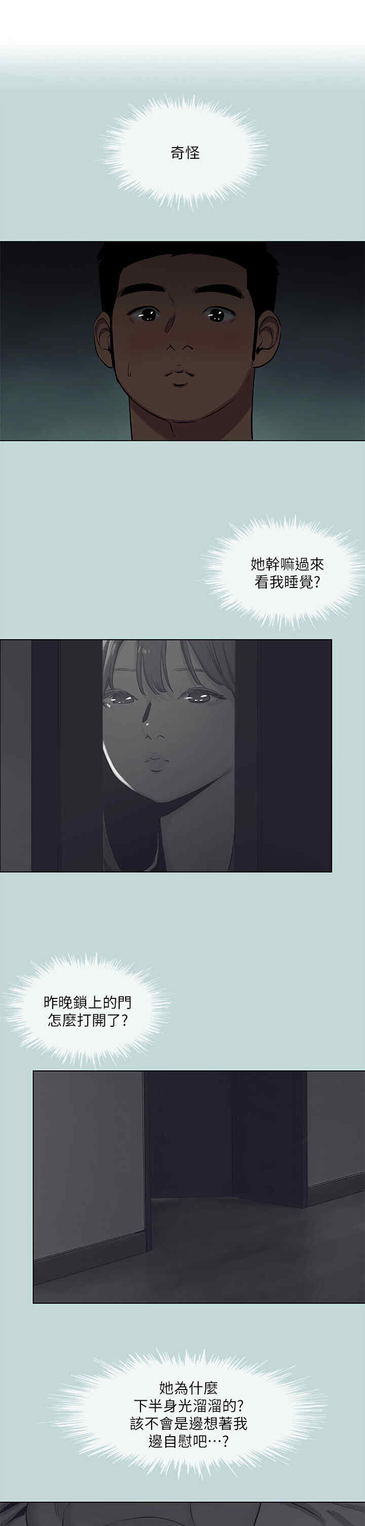 纵夏夜之梦(无码版)