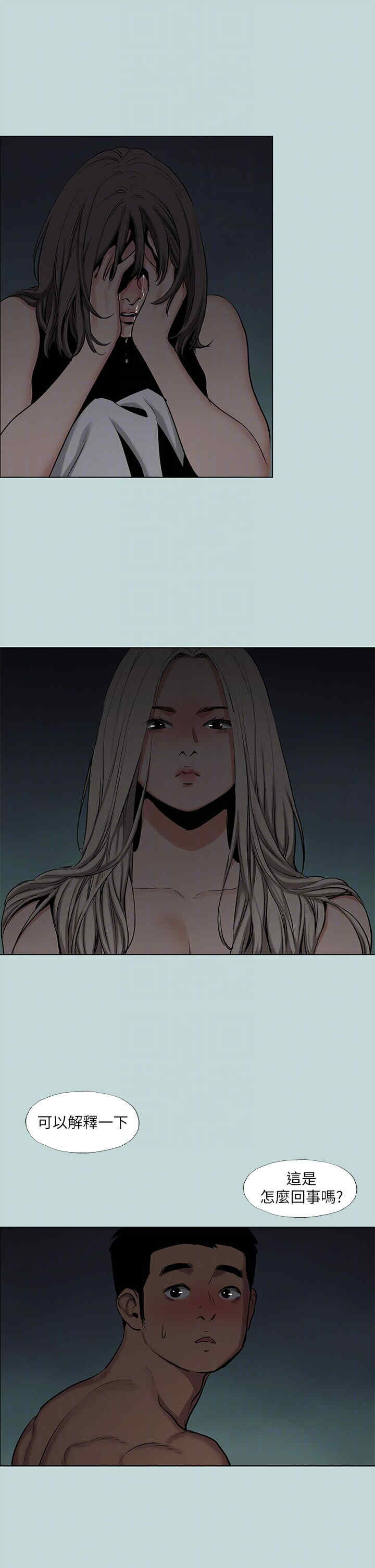 纵夏夜之梦(无码版)