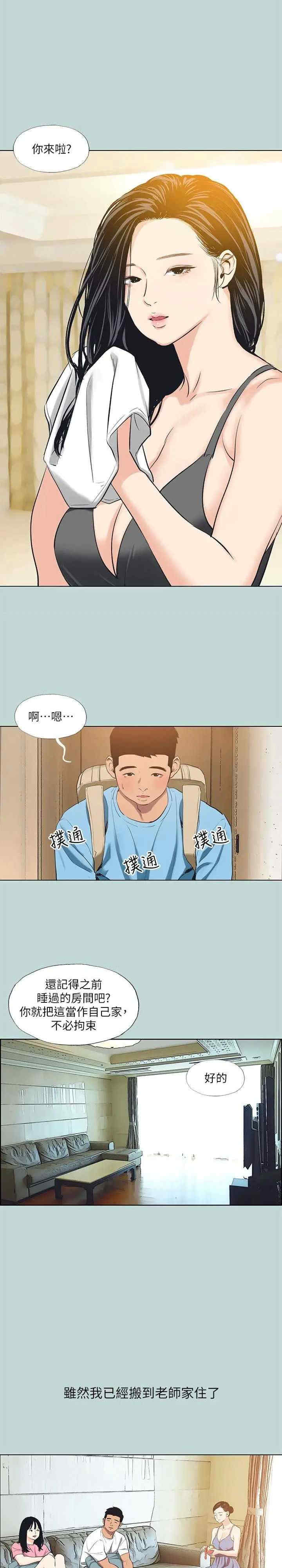 纵夏夜之梦(无码版)