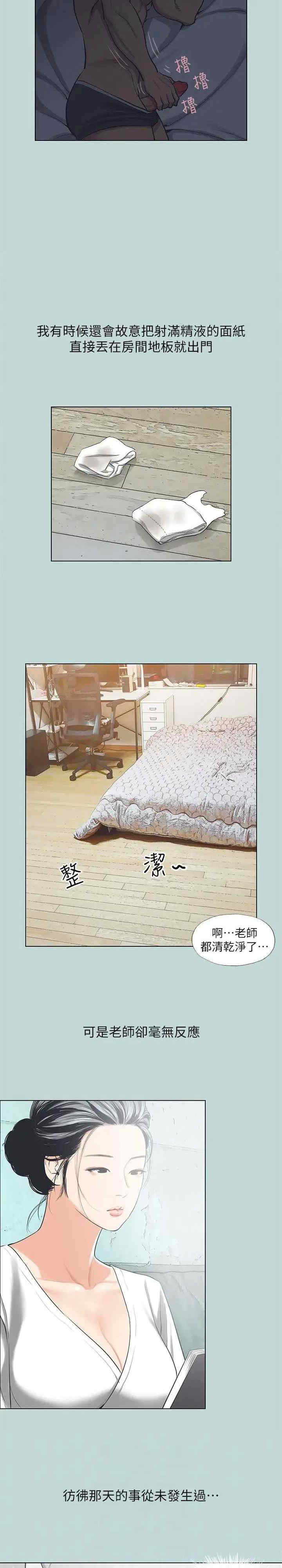 纵夏夜之梦(无码版)