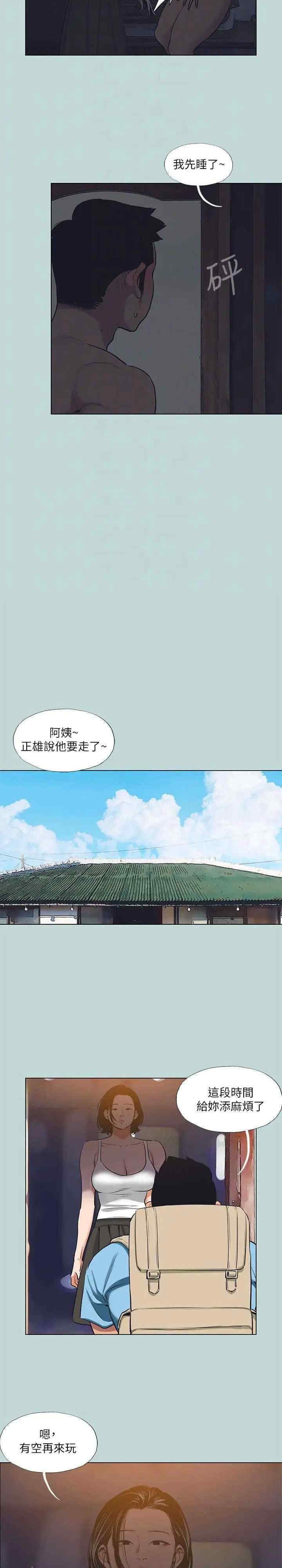 纵夏夜之梦(无码版)