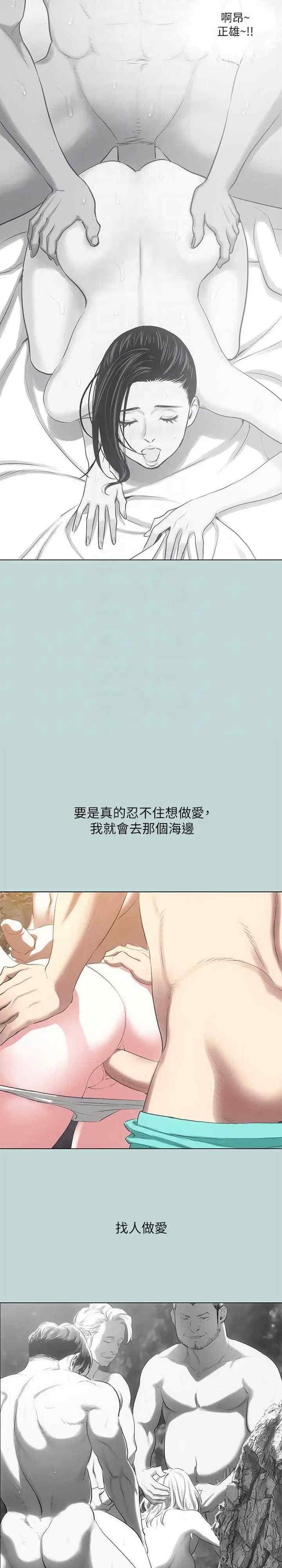 纵夏夜之梦(无码版)