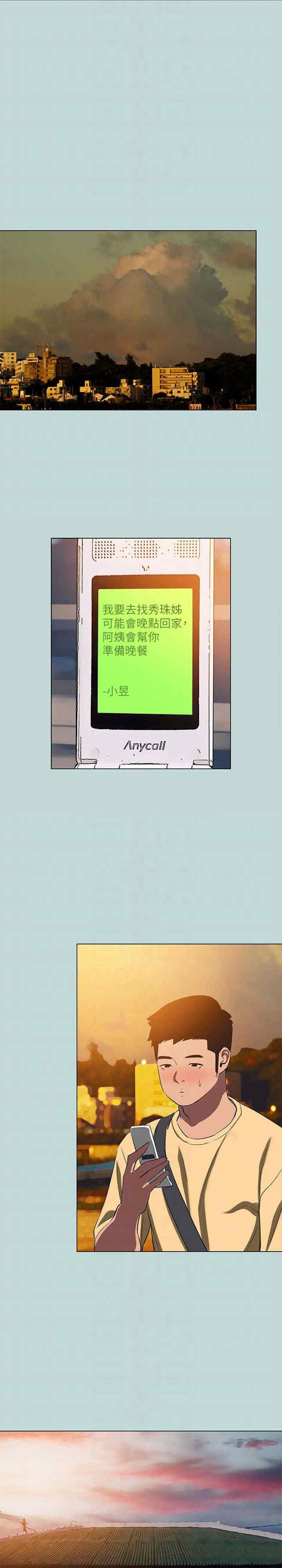 纵夏夜之梦(无码版)