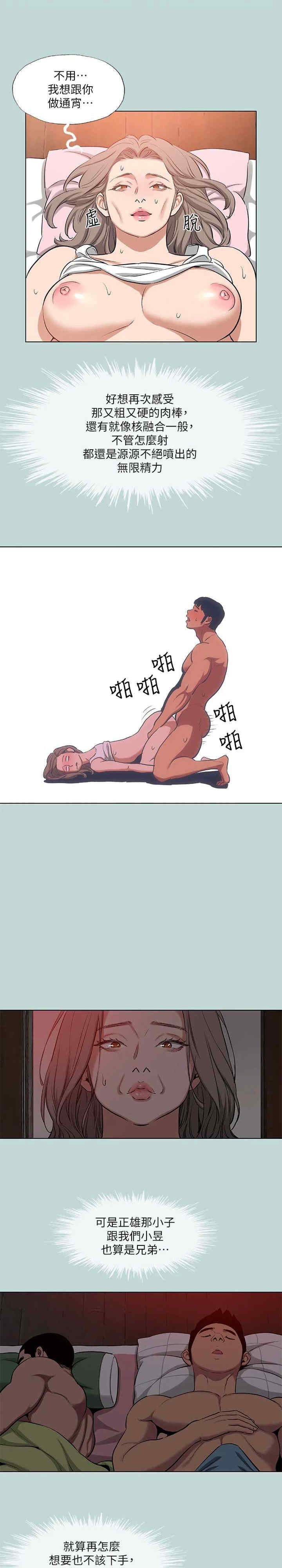 纵夏夜之梦(无码版)