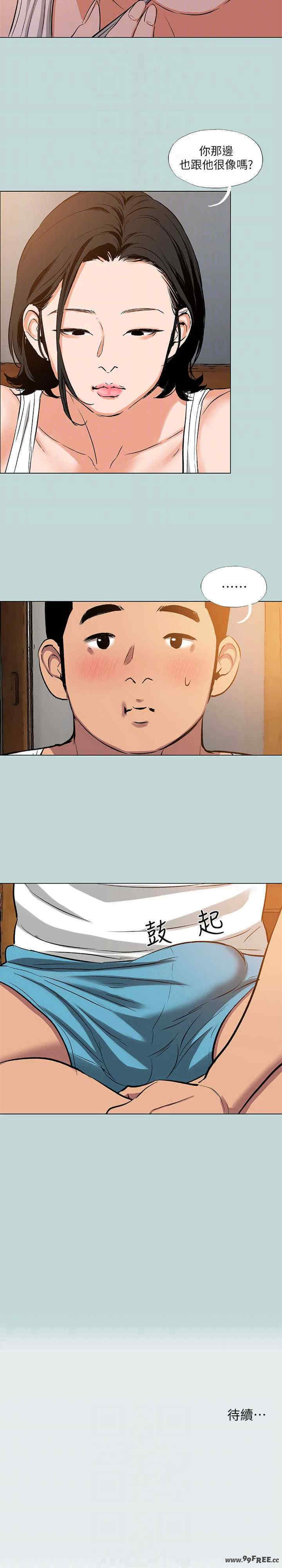 纵夏夜之梦(无码版)