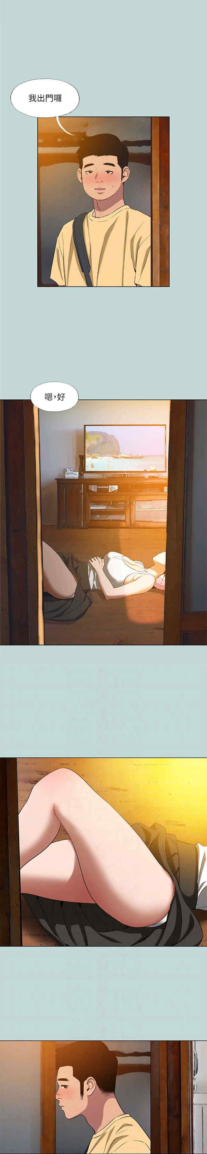 纵夏夜之梦(无码版)