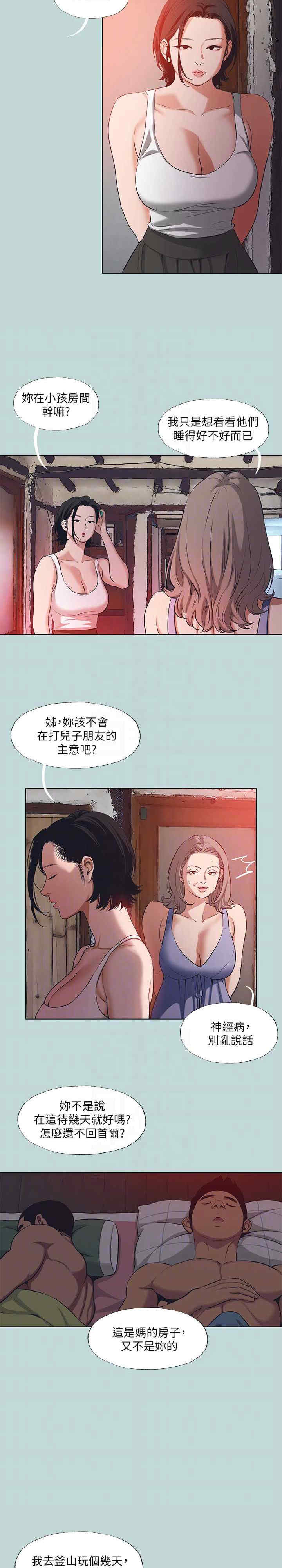 纵夏夜之梦(无码版)