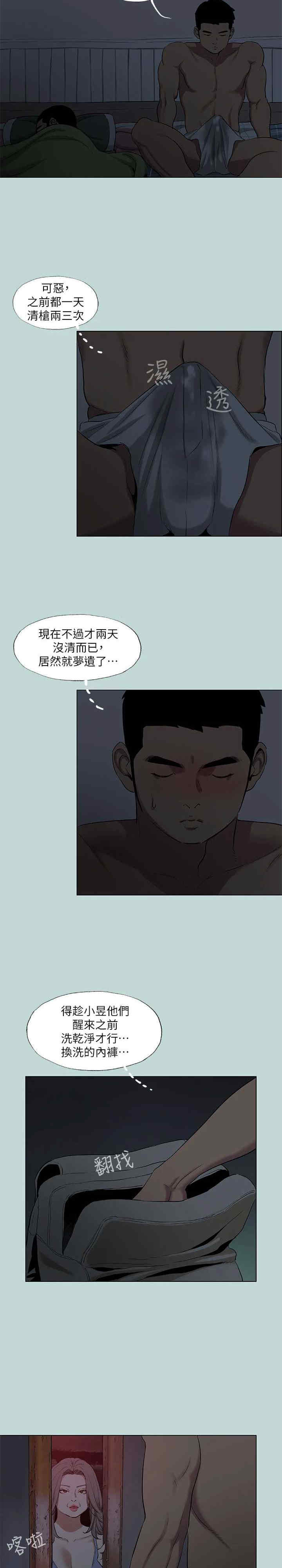 纵夏夜之梦(无码版)