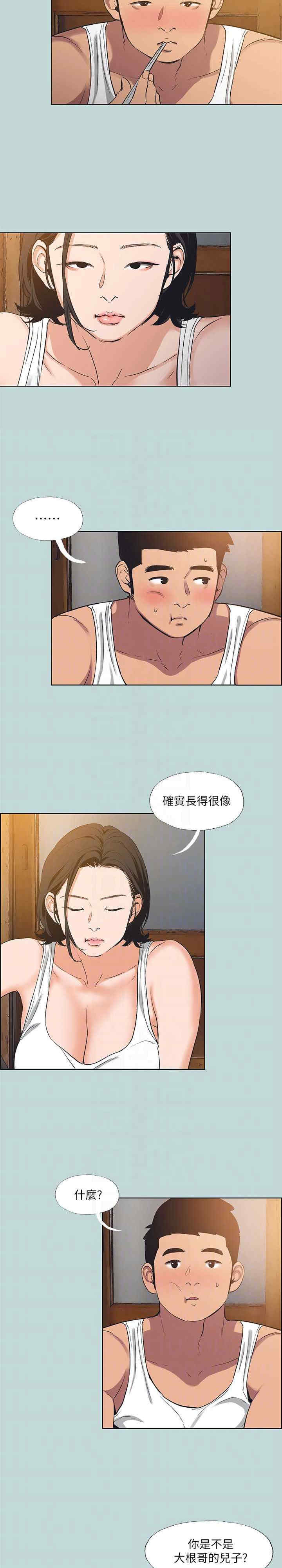 纵夏夜之梦(无码版)