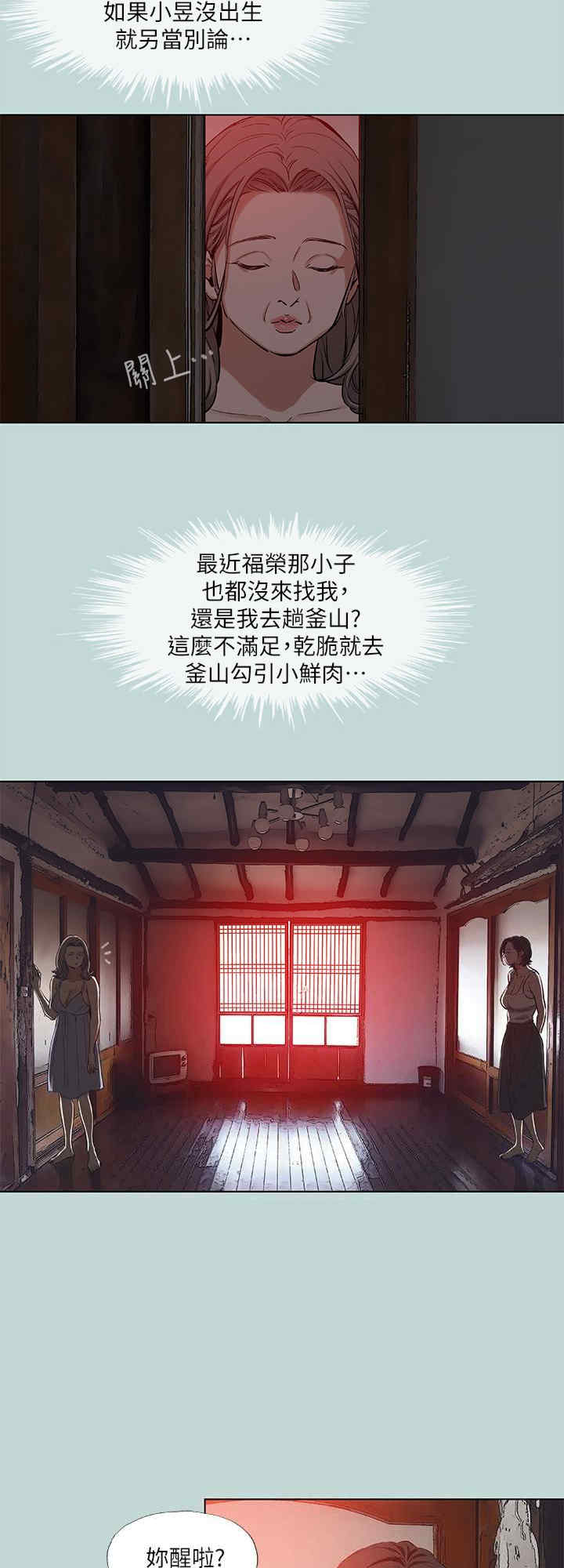 纵夏夜之梦(无码版)