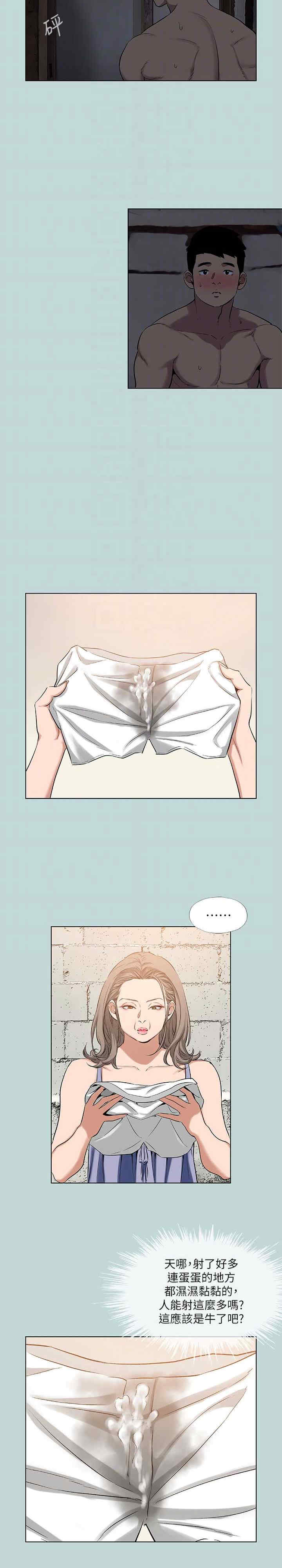 纵夏夜之梦(无码版)