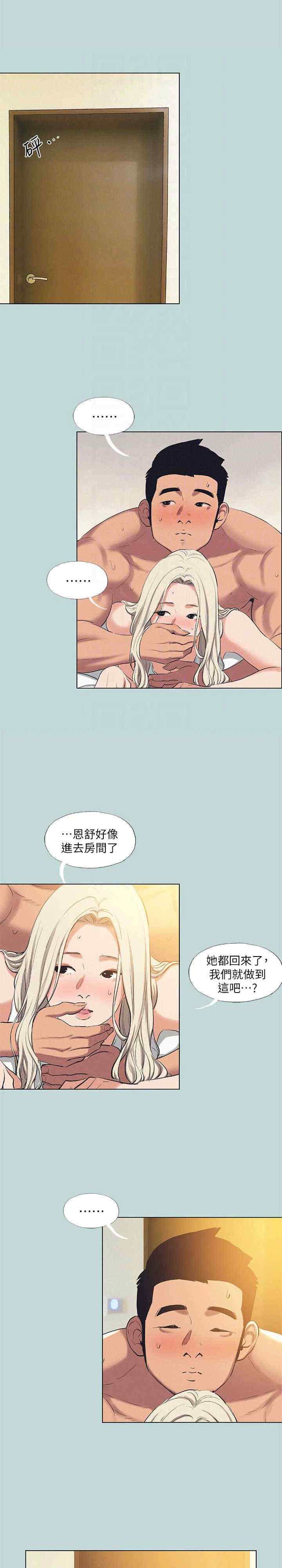 纵夏夜之梦(无码版)