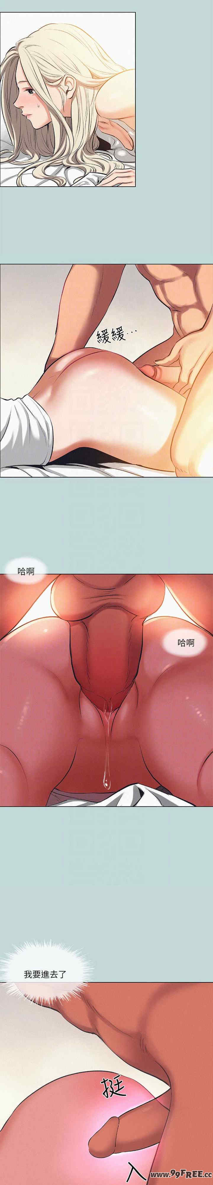 纵夏夜之梦(无码版)