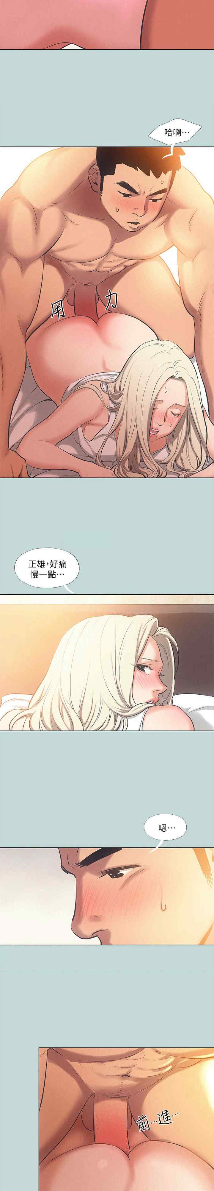 纵夏夜之梦(无码版)