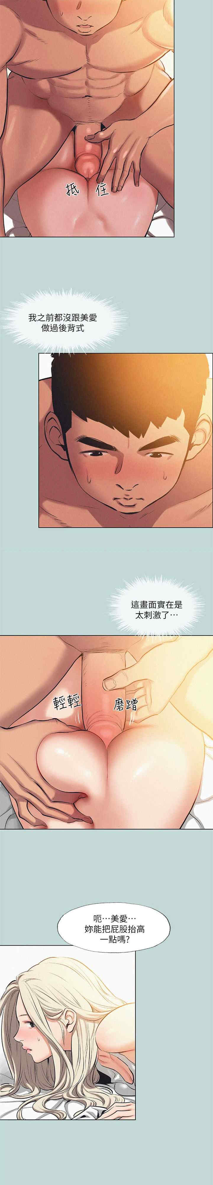 纵夏夜之梦(无码版)