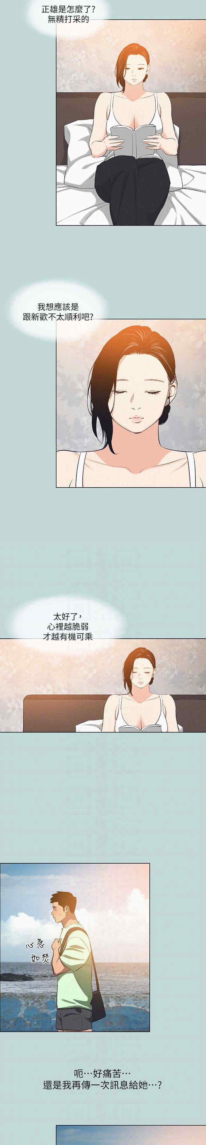 纵夏夜之梦(无码版)