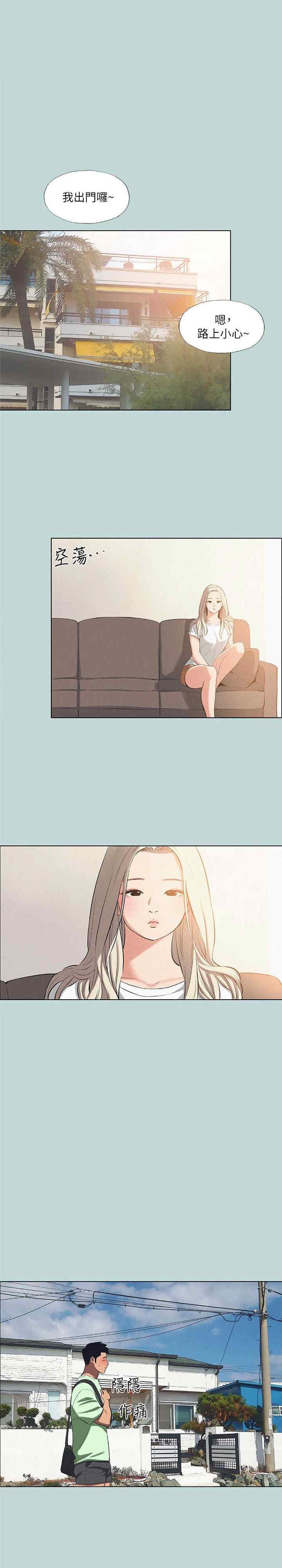 纵夏夜之梦(无码版)