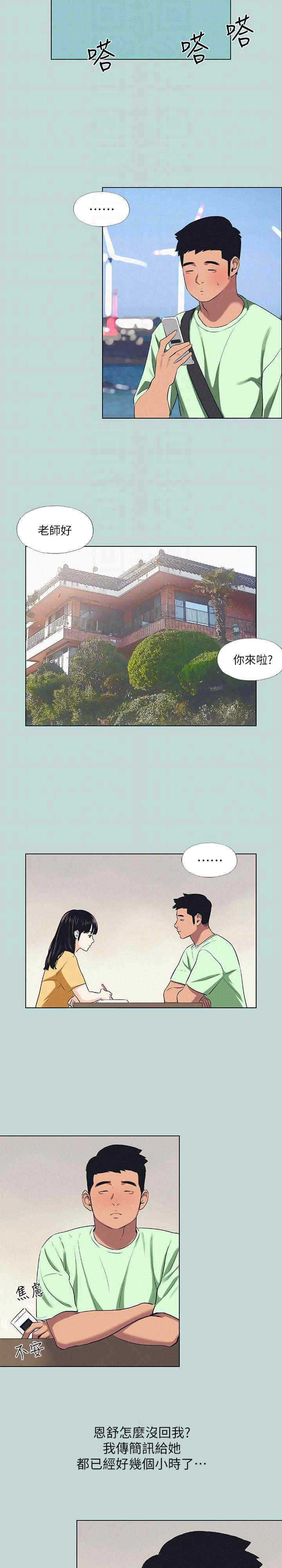 纵夏夜之梦(无码版)