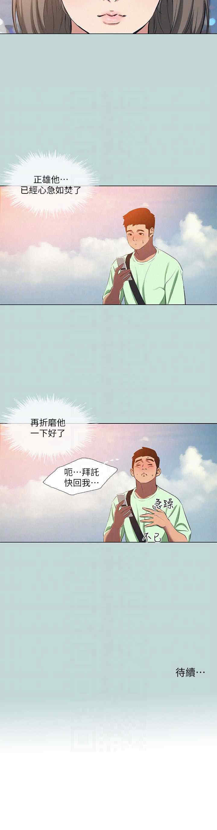 纵夏夜之梦(无码版)