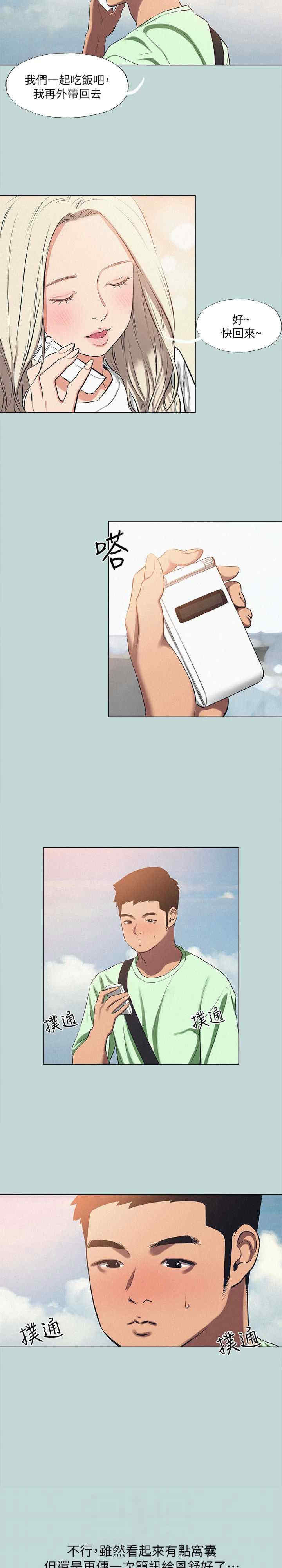 纵夏夜之梦(无码版)