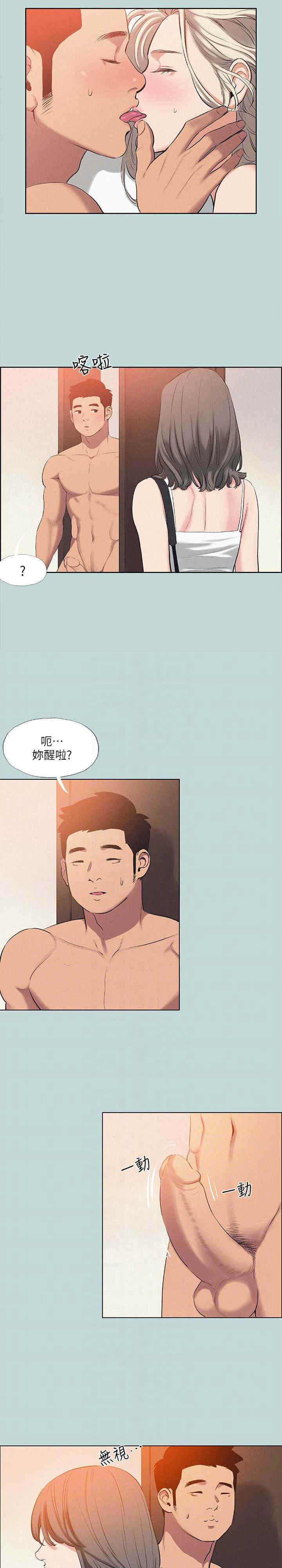 纵夏夜之梦(无码版)