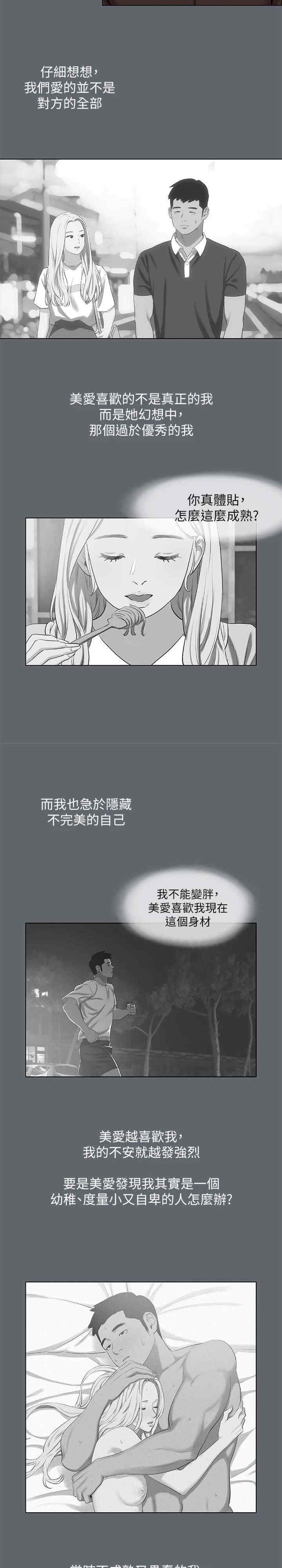 纵夏夜之梦(无码版)