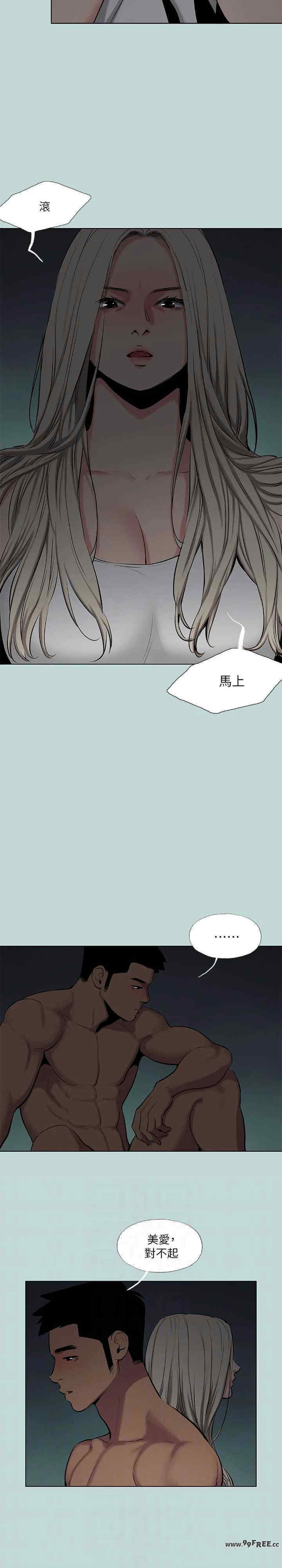 纵夏夜之梦(无码版)