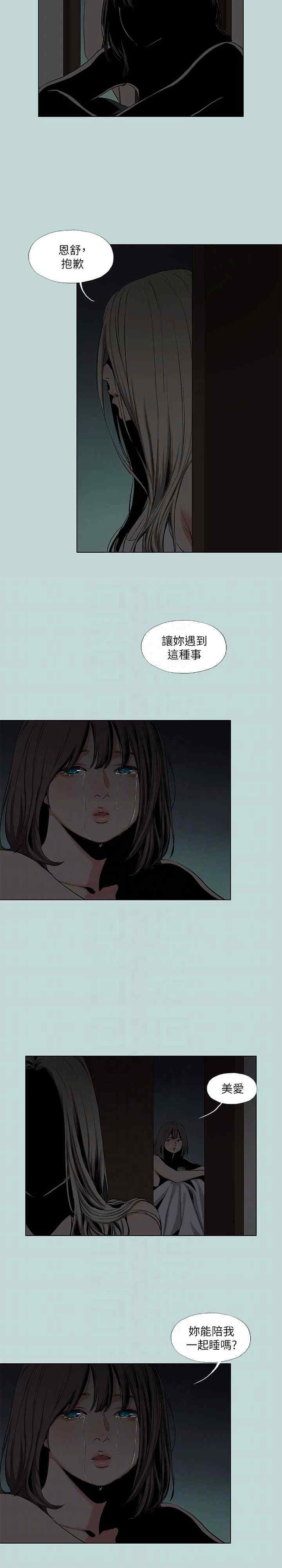 纵夏夜之梦(无码版)