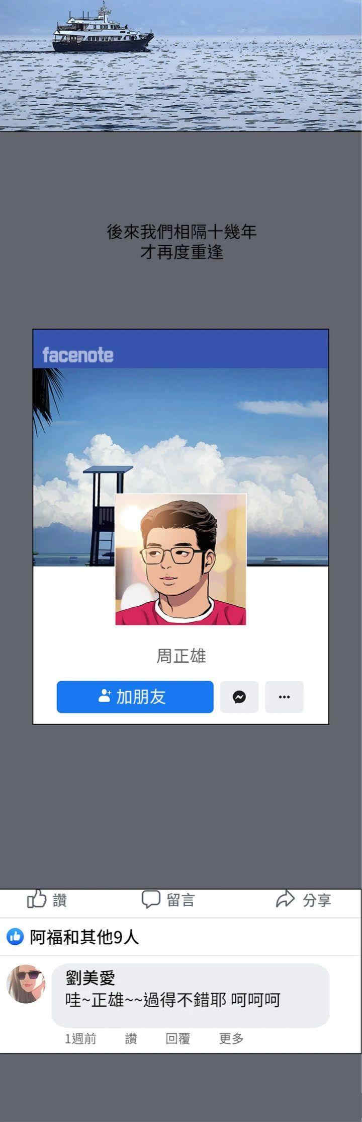 纵夏夜之梦(无码版)