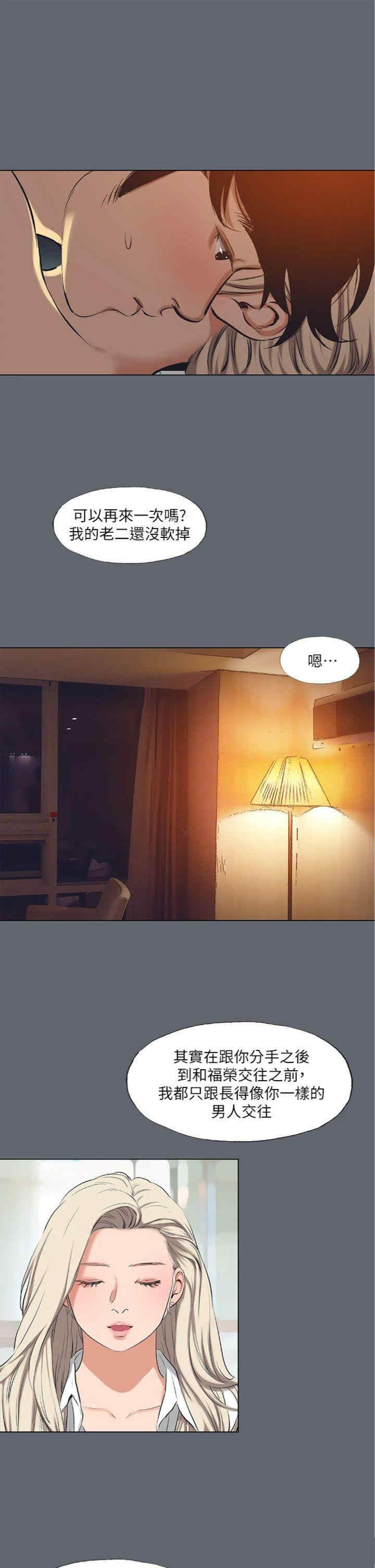 纵夏夜之梦(无码版)