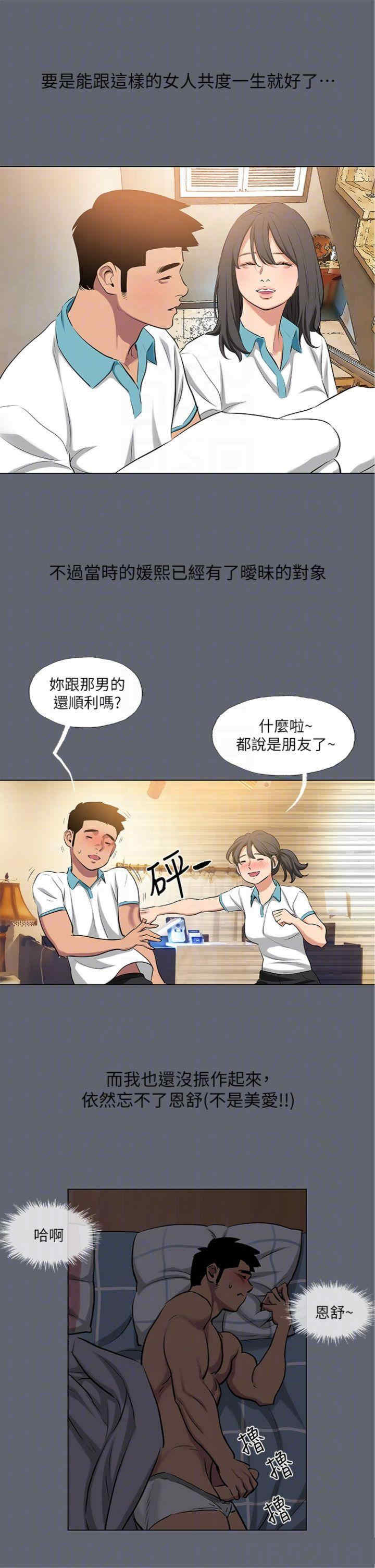 纵夏夜之梦(无码版)