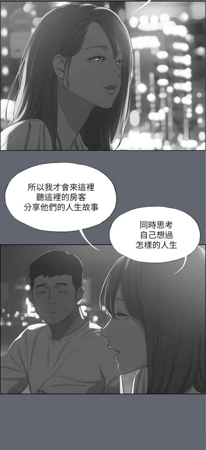 纵夏夜之梦(无码版)