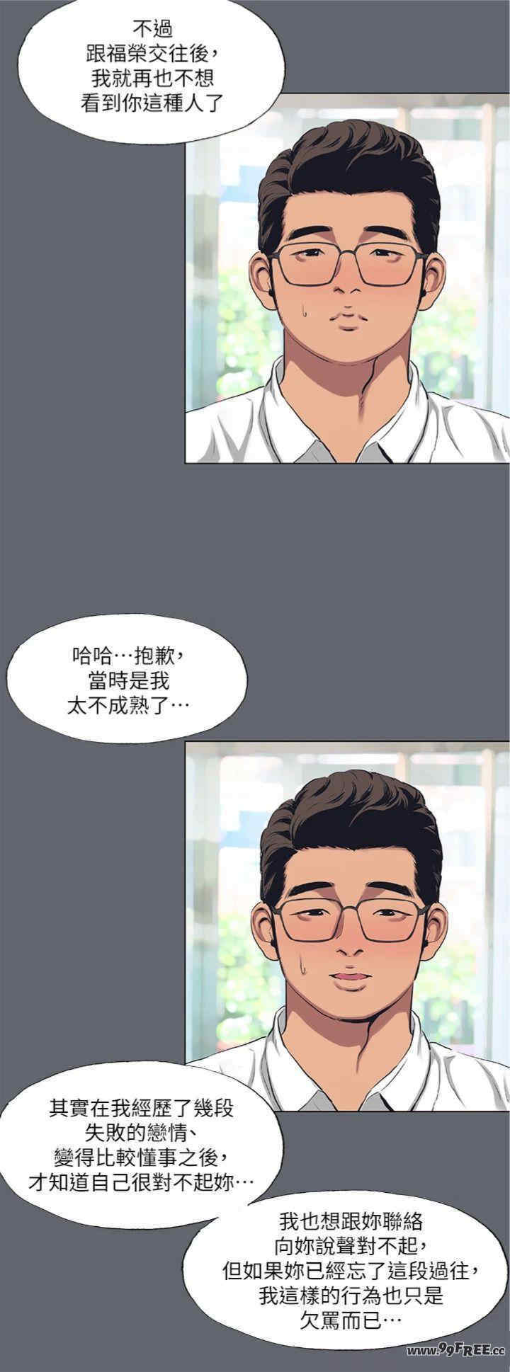 纵夏夜之梦(无码版)