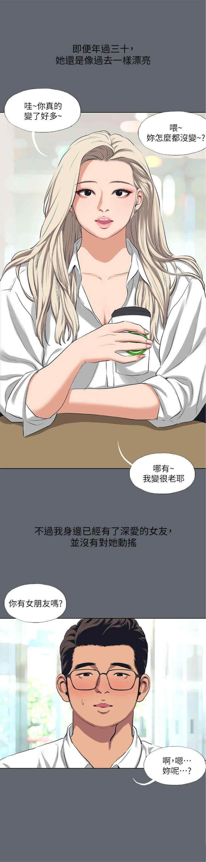 纵夏夜之梦(无码版)