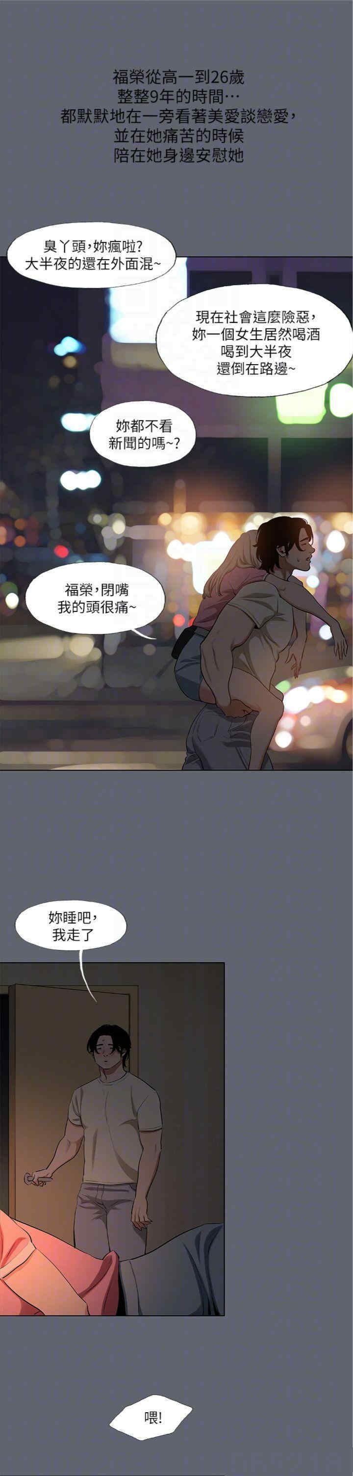 纵夏夜之梦(无码版)