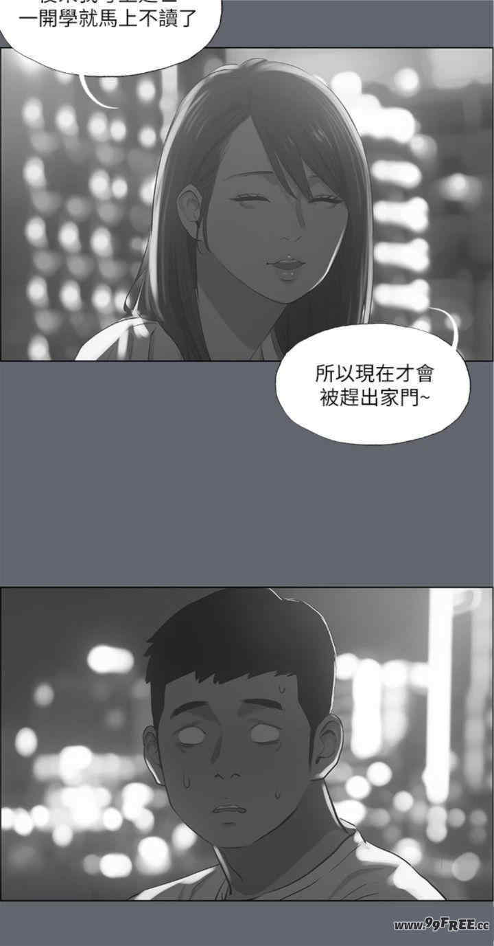 纵夏夜之梦(无码版)