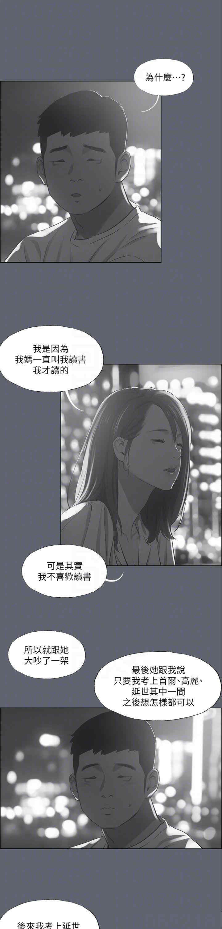 纵夏夜之梦(无码版)