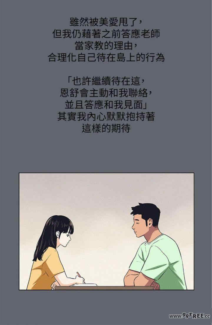 纵夏夜之梦(无码版)