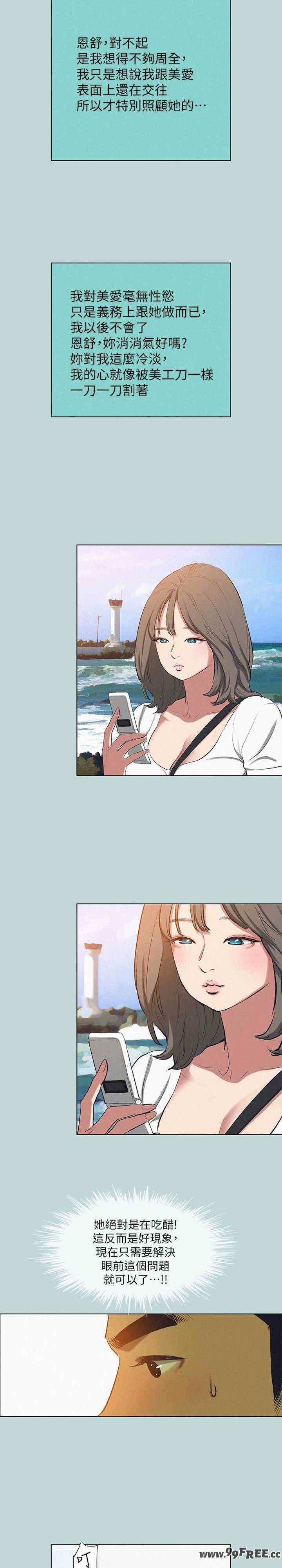 纵夏夜之梦(无码版)