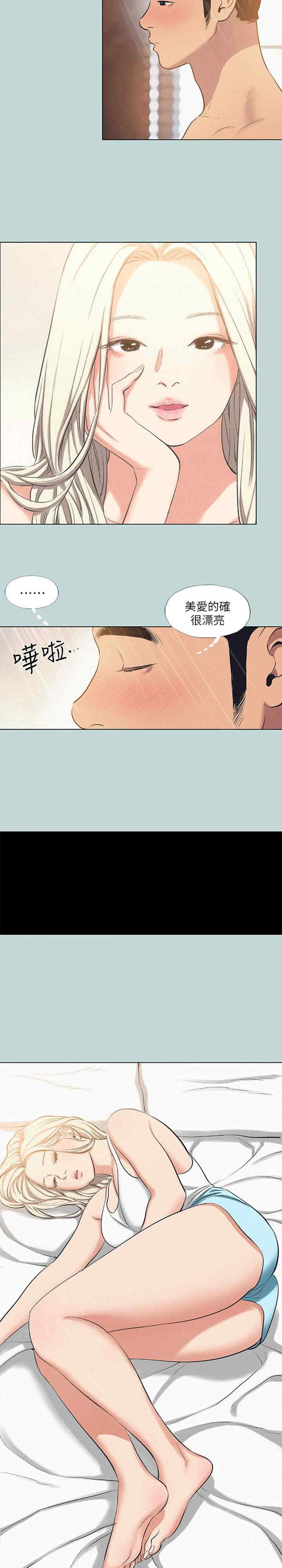 纵夏夜之梦(无码版)