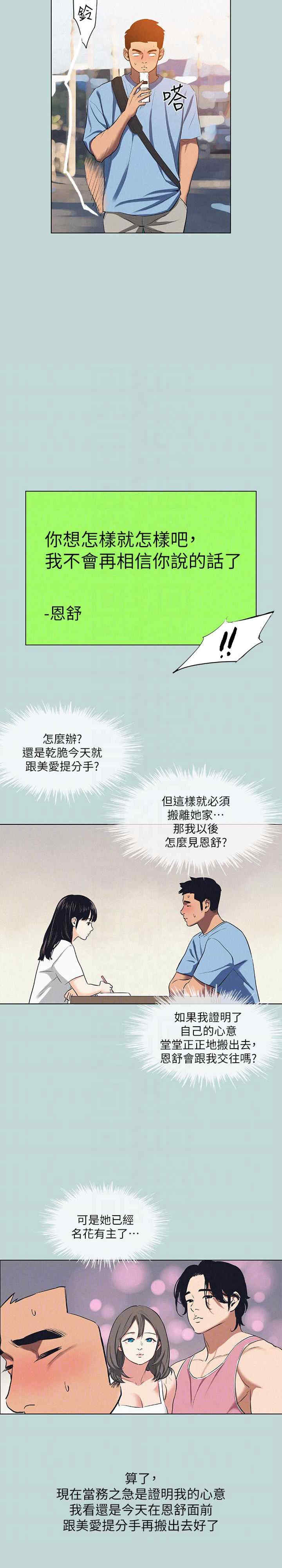 纵夏夜之梦(无码版)