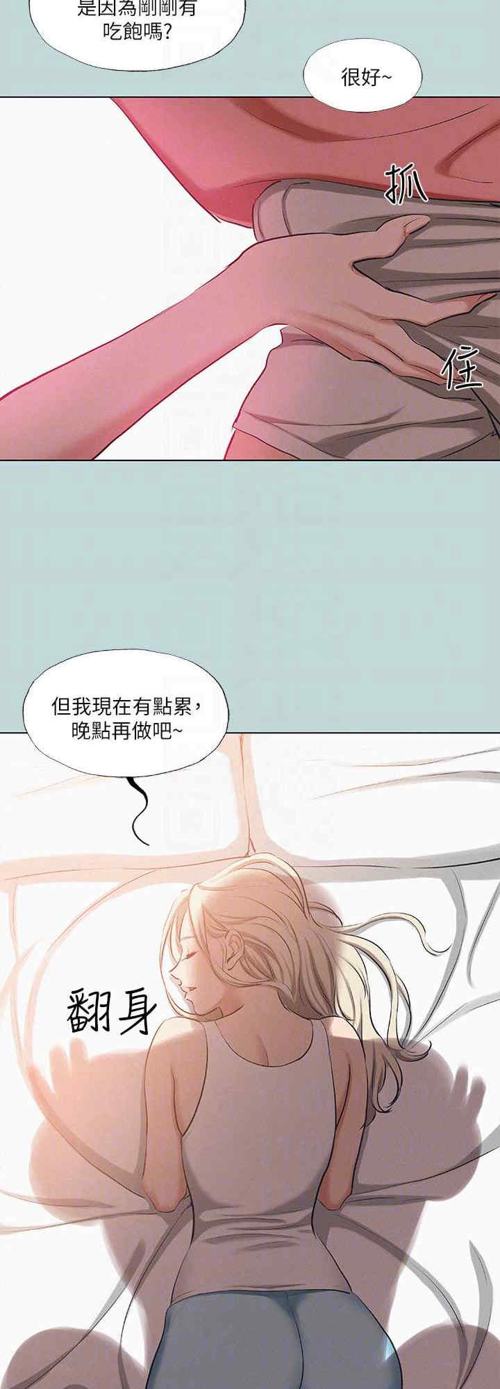 纵夏夜之梦(无码版)