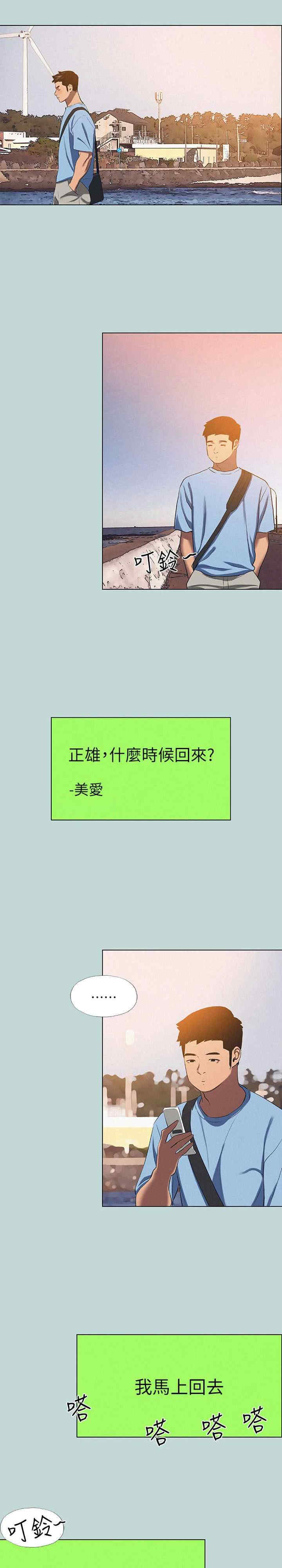 纵夏夜之梦(无码版)