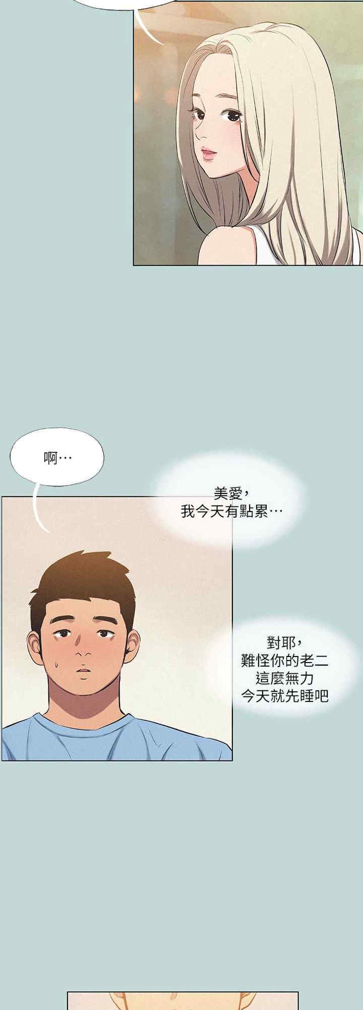 纵夏夜之梦(无码版)